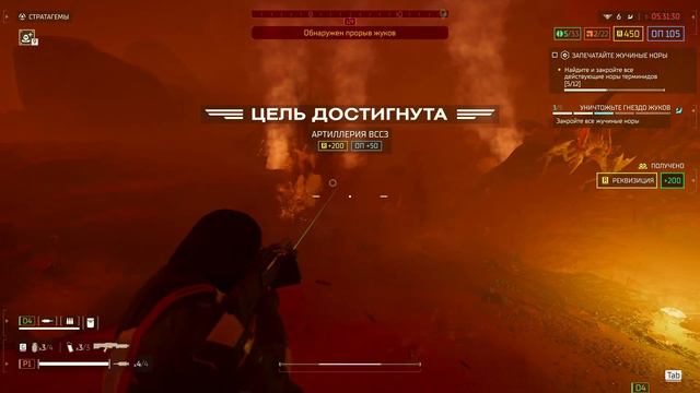 🔥HELLDIVERS 2🔥ПОЛ СТРИМА НЕТ ЗВУКА! ➤ ЗАРЯЖЕНЫ НА ПОБЕДУ!!! ПРОХОЖДЕНИЕ [4K] смотреть онлайн