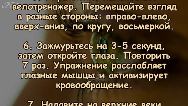 10 МИНУТ В ДЕНЬ и ваше ЗРЕНИЕ УЛУЧШИТСЯ! смотреть онлайн