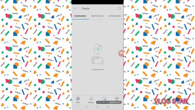 Как сделать заставку для аккаунта. смотреть онлайн