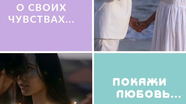 Подарок для любимого! Стихи, песни, поздравления. смотреть онлайн