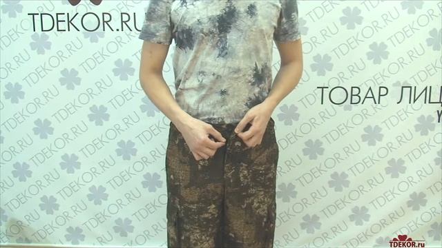 Мужской костюм Турист - Одежда из Иваново смотреть онлайн