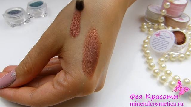 Минеральные тени Antique Cooper от FVC (FaceValueCosmetics) смотреть онлайн