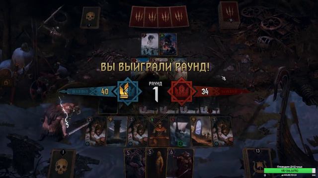 Gwent: Crimson Curse [Sesame/RatedN/Last] Под светом кровавой луны смотреть онлайн