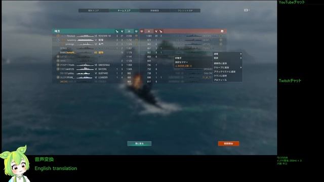 WoWS #225 2023/02/22 смотреть онлайн