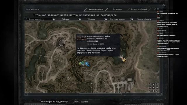 *Запись стрима • S.T.A.L.K.E.R. Sigerous 2.2 • Ностальгия №2 смотреть онлайн
