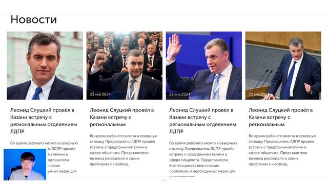 Дизайн Слуцкого смотреть онлайн