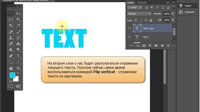Уроки Adobe photoshop CS6. Текст с отражением смотреть онлайн