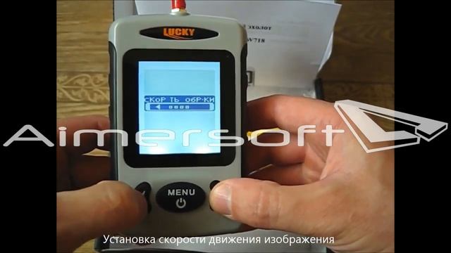 Lucky FFW718 настройка и эксплуатация смотреть онлайн