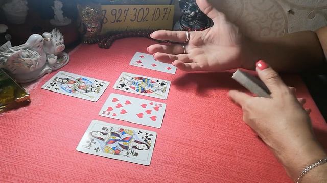 КОРОЛЬ КРЕСТИ ♣️ОБЩИЙ РАСКЛАД ??♀️ смотреть онлайн