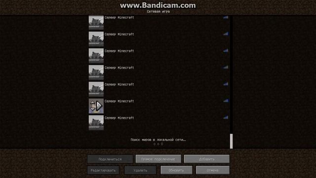 Как взломать админку на сервере 1.8 | Способ UUID смотреть онлайн