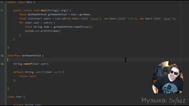 41. Java lambda и method reference (Ещё один курс по: Java) смотреть онлайн