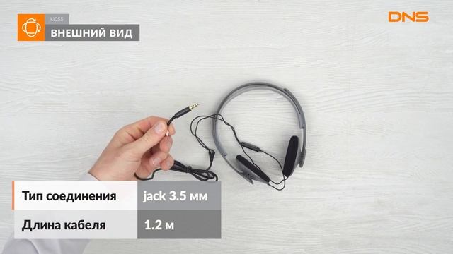 Распаковка стереогарнитуры KOSS KPH30iK / Unboxing KOSS KPH30iK смотреть онлайн