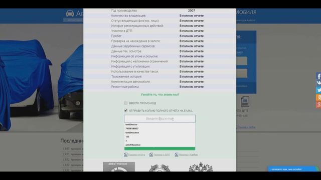 АВТОКОД РОССИЯ смотреть онлайн