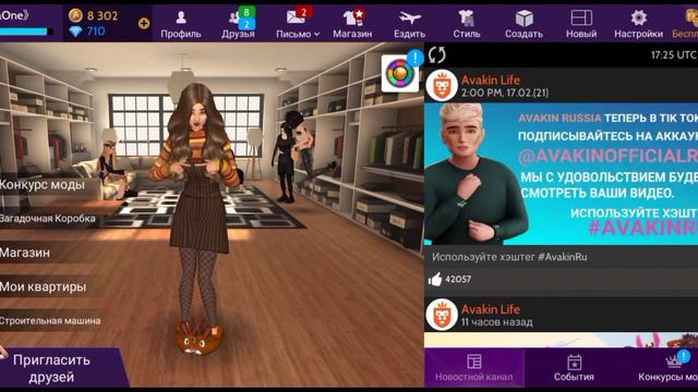 [🍁] •Как оказать на лугу, если нет такой локации?🤷♀️🙄• °Avakin Life° 🌟Ava Kriss🌟 смотреть онлайн