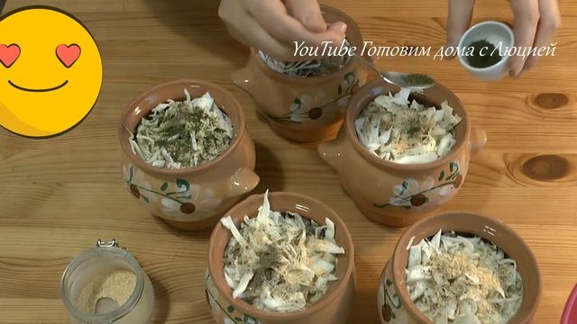 Жаркое в Горшочках Филе Индейки с Картофелем и Овощами по Домашнему/Как Приготовить Жаркое смотреть онлайн