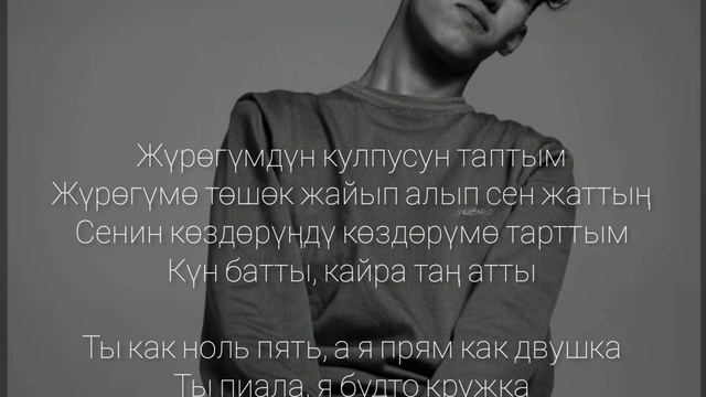 bakr-talastyk kyz текст смотреть онлайн