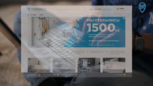 Реклама магазина сантехники "Сантехника-Тут" смотреть онлайн
