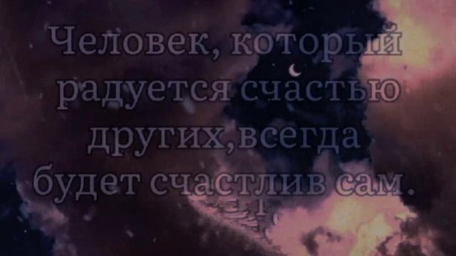 Он счастлив сам!