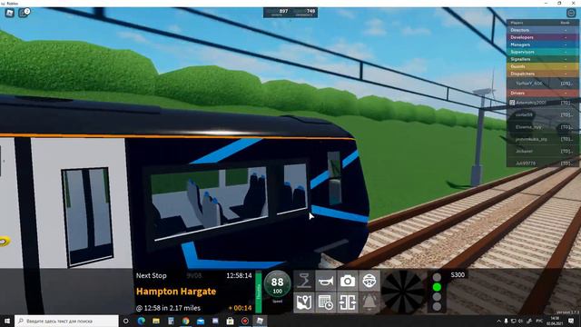 Играем в Stepford County Railway (Видео целиком)