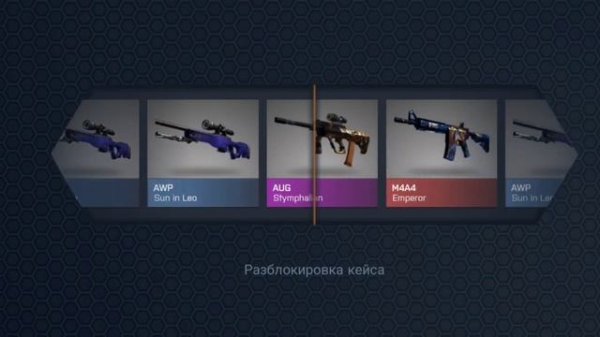 Это ЛУЧШИЕ КЕЙСЫ что я ОТКРЫВАЛ в Case Opener!