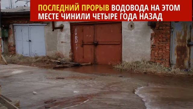 Гаражный кооператив "Берёзка" снова топит. Май 2017. Братск смотреть онлайн