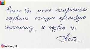 37 письмо о любви / Тридцать седьмое признание в любви / 37 глава книги 144 признания в любви