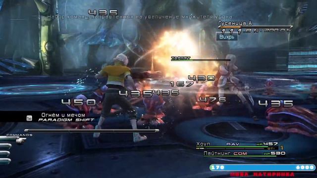Final Fantasy XIII#Прохождения 6#Стать Сильнее смотреть онлайн
