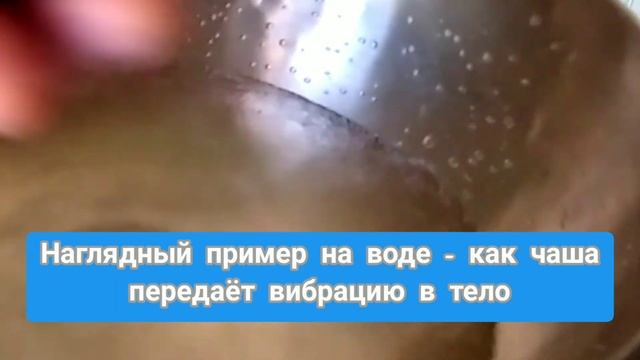 Гармонизация тела тибетской чашей в Харькове. МаССАЖ звукОМ. смотреть онлайн