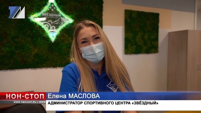 Губернатор посетил спорткомплекс и другие значимые объекты Междуреченска смотреть онлайн