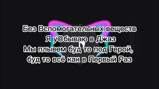 Кишлак (Kishlak) - Я уё@ываю в джаз 