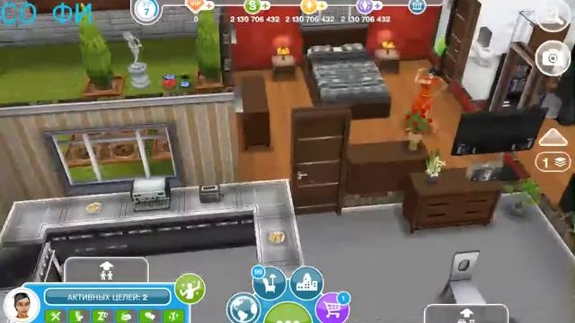 Проходим задание Деньги растут на деревьях.Sims FreePlay смотреть онлайн