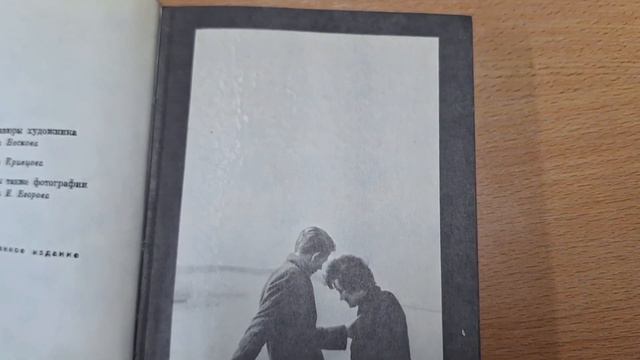 Юрий Васильевич Бондарев. "Горячий снег памяти" - видео. смотреть онлайн