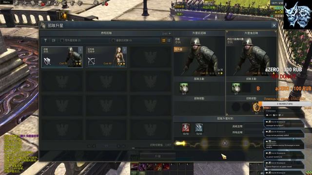 Kingdom Under Fire 2 - 20.06.17 дневной стрим. Квестинг. Учимся дальше играть. смотреть онлайн