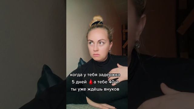 Когда у тебя задержка | прикол