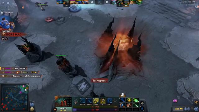 Dota 2 Стрим один / С друзьями смотреть онлайн