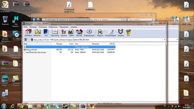 Установка бета патча на Day Z для Steam версии игры #1 смотреть онлайн