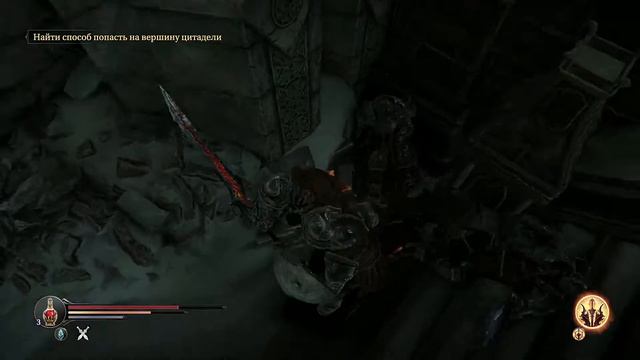 Прохождение игры Lords of the Fallen►PS4►Часть 14►Цитадель. смотреть онлайн