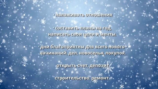 ЗЕРКАЛЬНЫЕ ДАТЫ ФЕВРАЛЯ: когда и что делать? смотреть онлайн