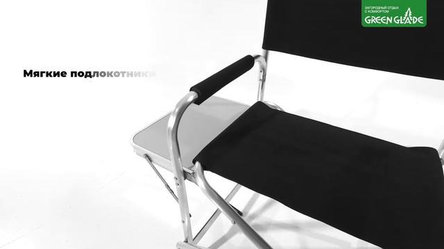 Обзор складного кресла со столиком Green Glade Р139 смотреть онлайн
