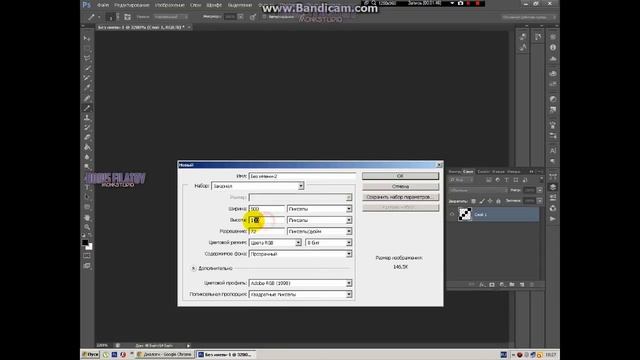 [Видео-урок #1] Создаем простейший узор в PhotoShop CS6. смотреть онлайн