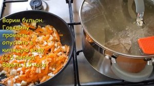 Рассольник с рисом. Все секреты и пошаговый рецепт