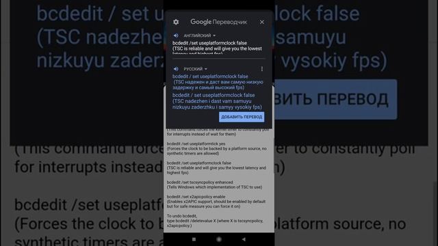 Полезные команды Win10 boost fps gaming смотреть онлайн