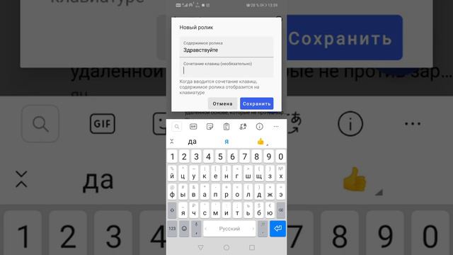 Актуальное видео по работе клавиатуры SwiftKey смотреть онлайн