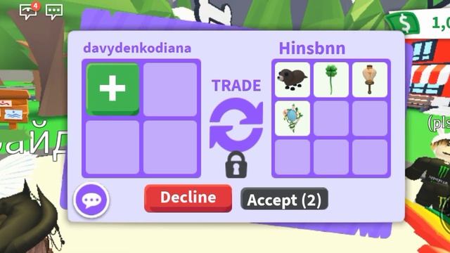 Трейд RGB бокс адопт ми! смотреть онлайн