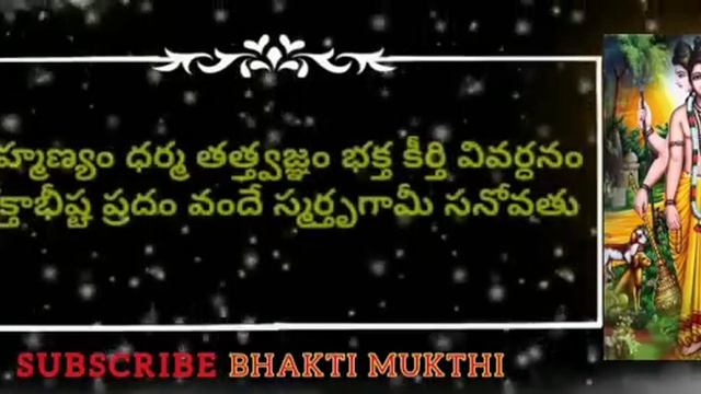 Datta Stavam with Lyrics in Telugu శ్రీ దత్త స్తవం 9 TIMES VERY POWERFULL MANTRAM Listen Daily смотреть онлайн