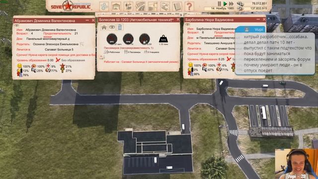 Изучаем работу загрязнения! | Workers & Resources: Soviet Republic