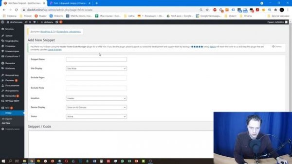 Как сделать А-Б тестирование (сплит тест) с помощью Google Оптимизации и Wordpress | Маркетинг