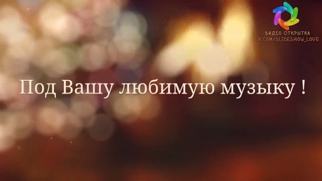 Видео открытка на Новый Год смотреть онлайн