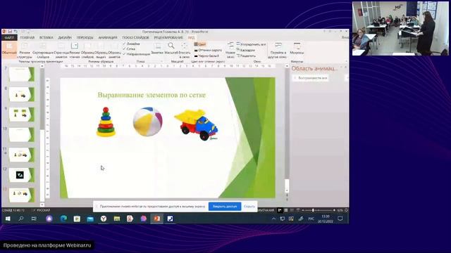 Цифровая методическая копилка педагога дошкольной образовательной организации смотреть онлайн
