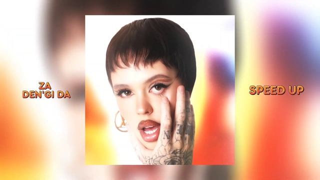 INSTASAMKA - ЗА ДЕНЬГИ ДА (album POPSTAR) SPEED UP смотреть онлайн